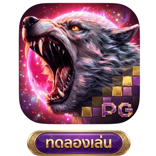 Werewolfs-Hunt